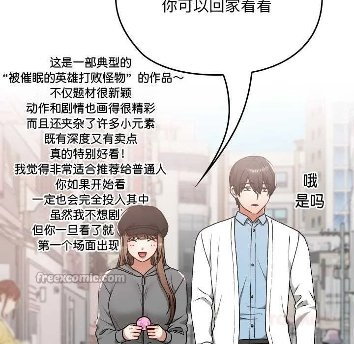 第12话 84