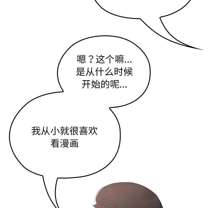 第12话 87