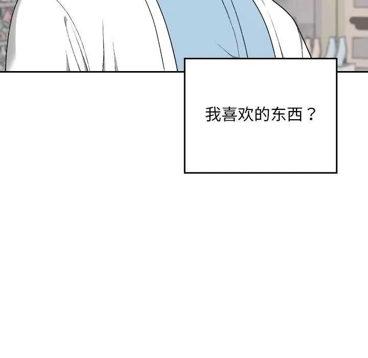 第12话 91