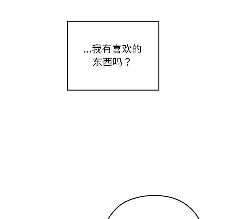 第12话 92
