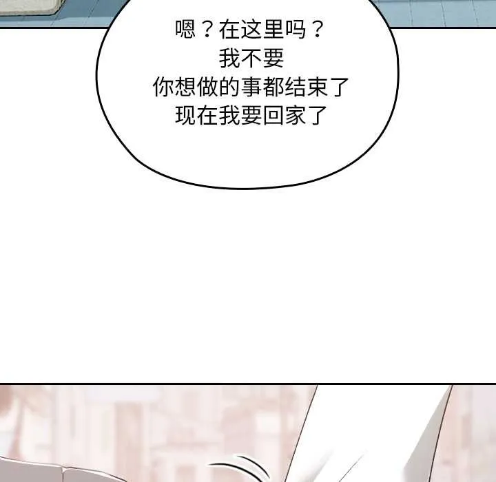 第12话 97