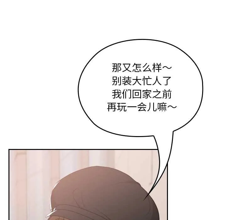 第12话 99