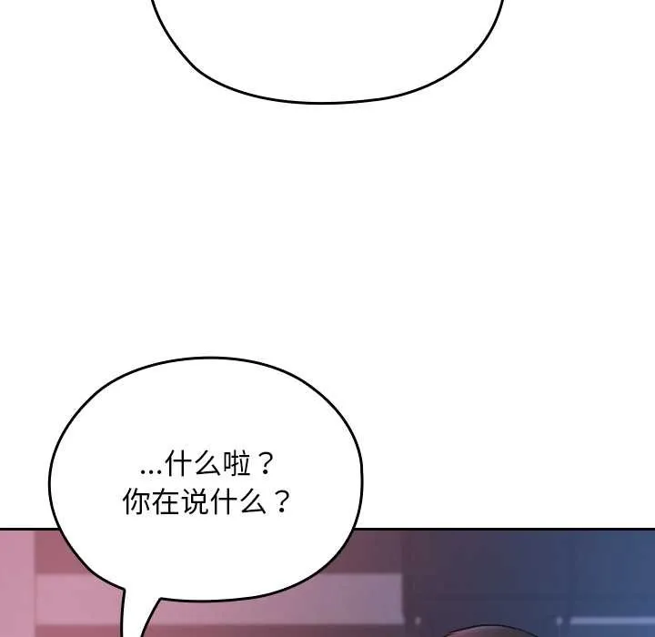 第12话 105