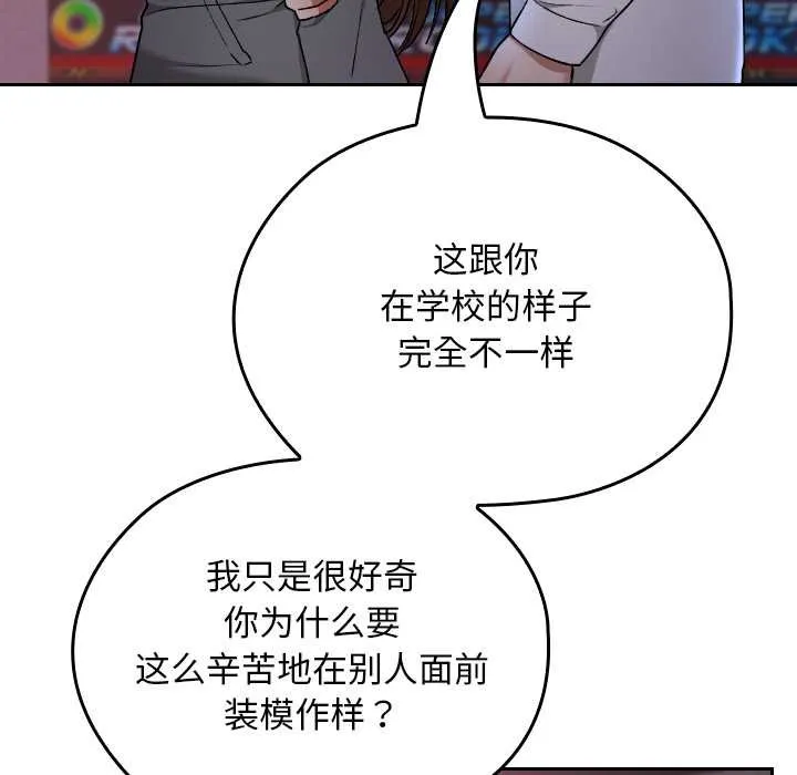 第12话 107
