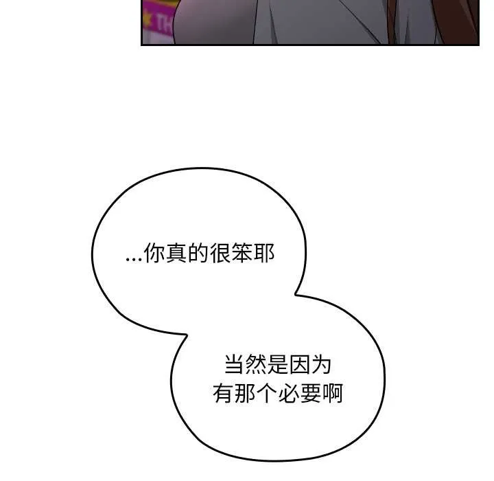 第12话 109