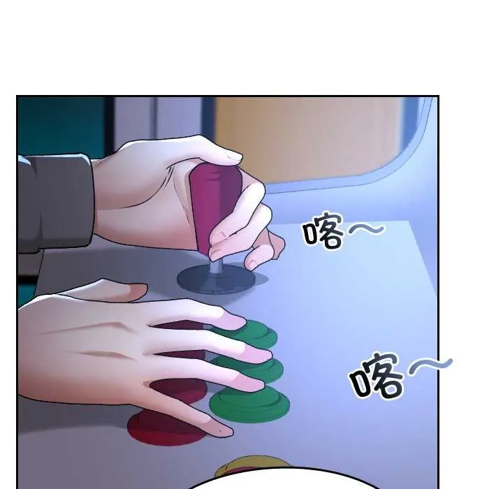 第12话 110