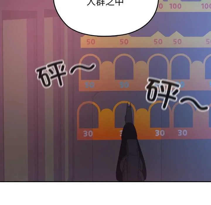 第12话 116