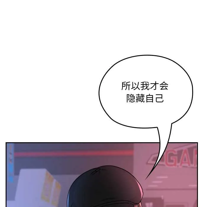 第12话 117