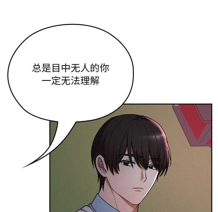 第12话 119