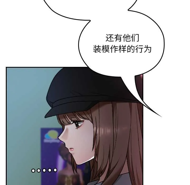 第12话 124