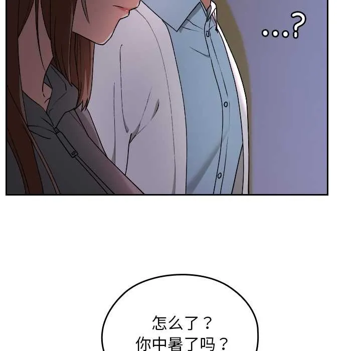 第12话 132