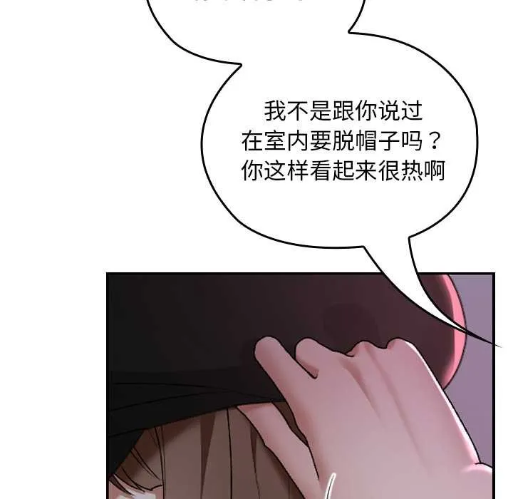 第12话 133