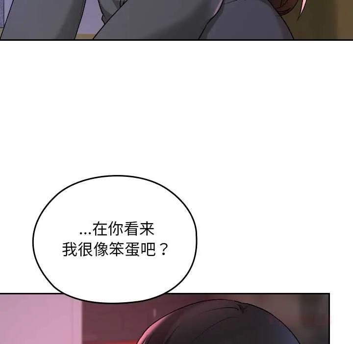 第12话 138