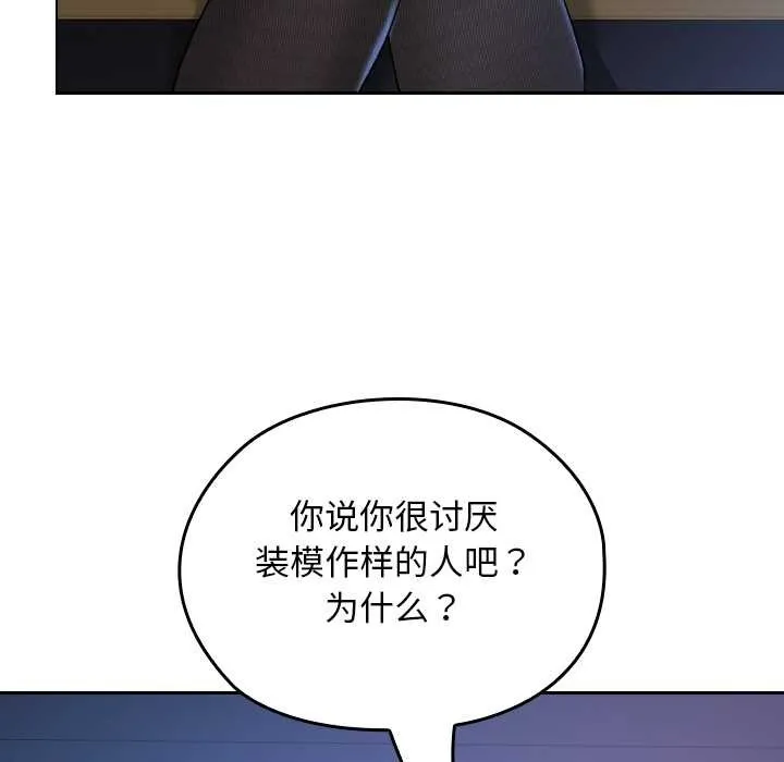 第12话 142