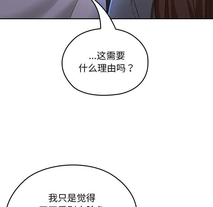 第12话 144