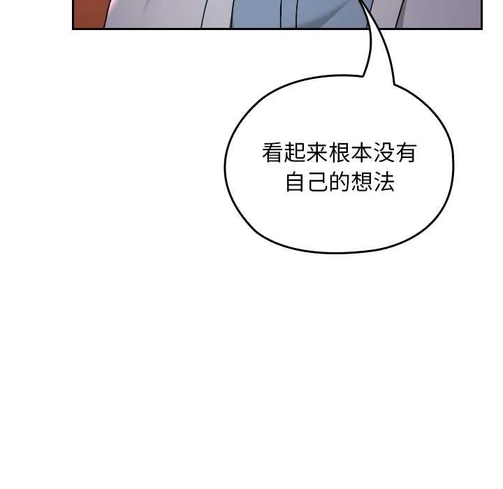 第12话 146