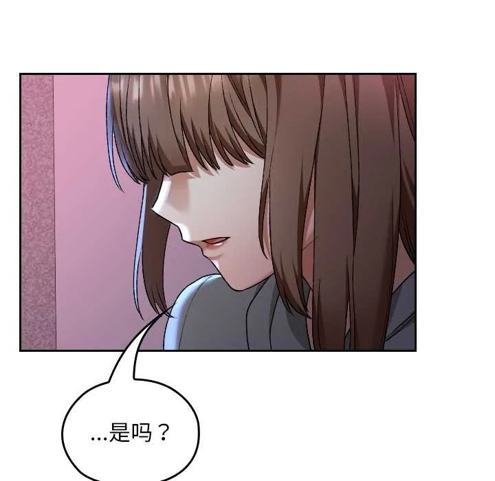 第12话 147
