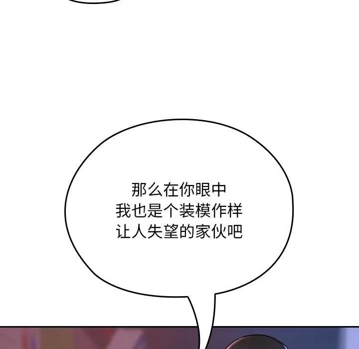 第12话 148