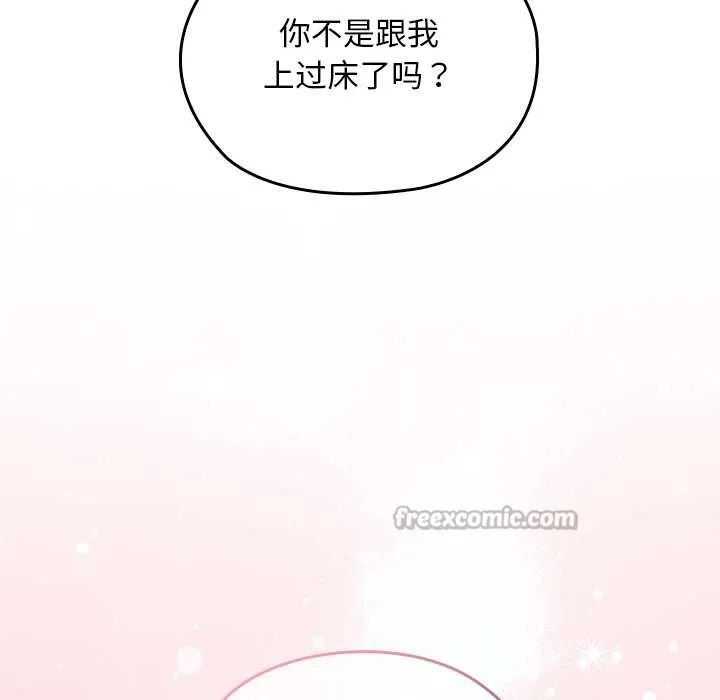 第12话 152