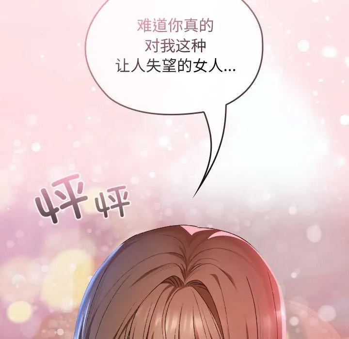 第12话 153