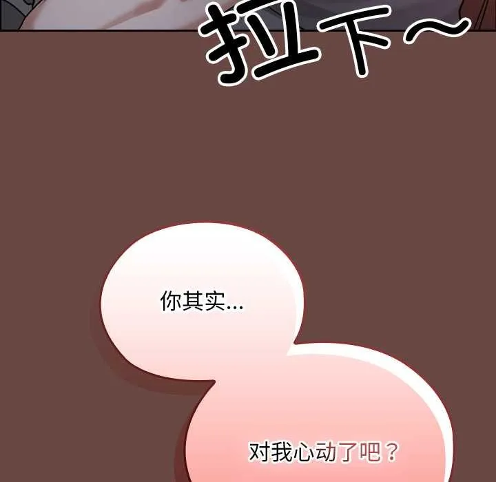 第13话 8