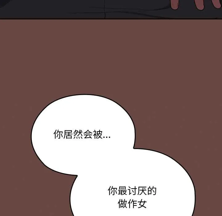 第13话 20