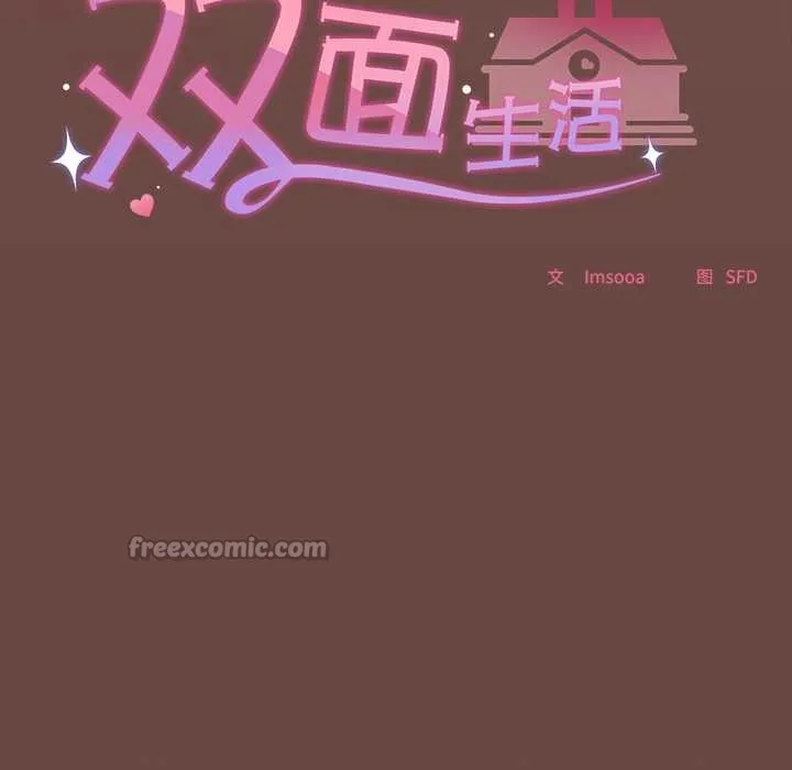 第13话 28