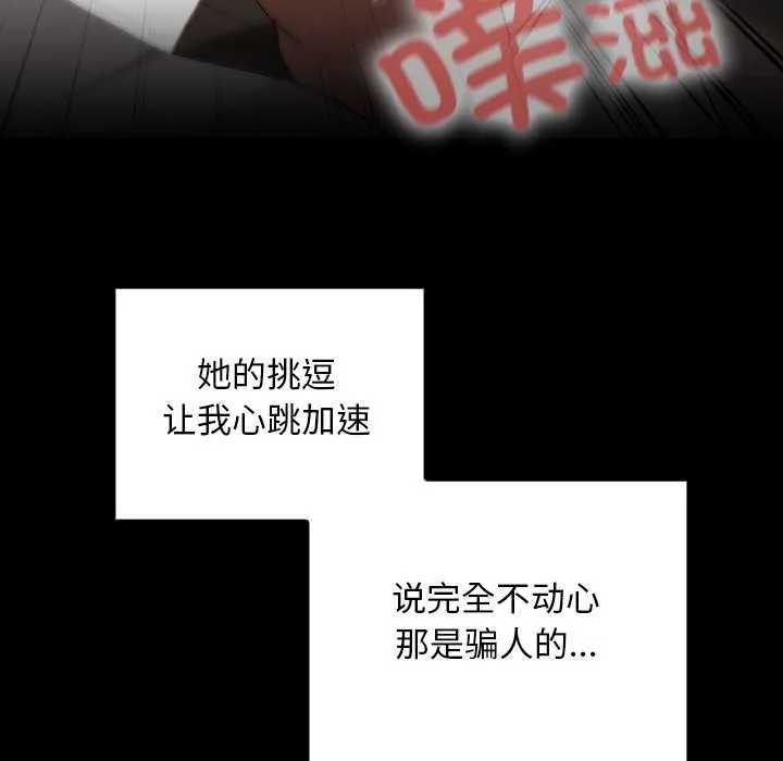 第13话 32