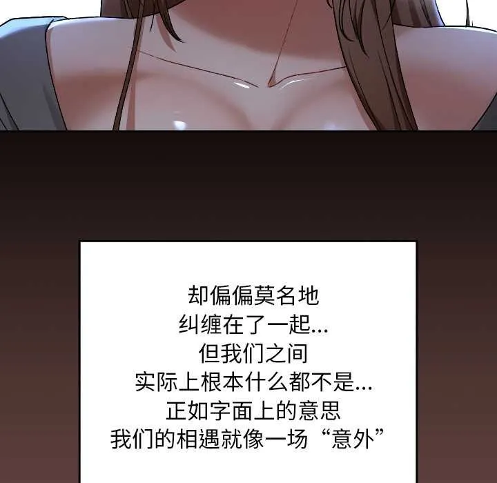 第13话 37