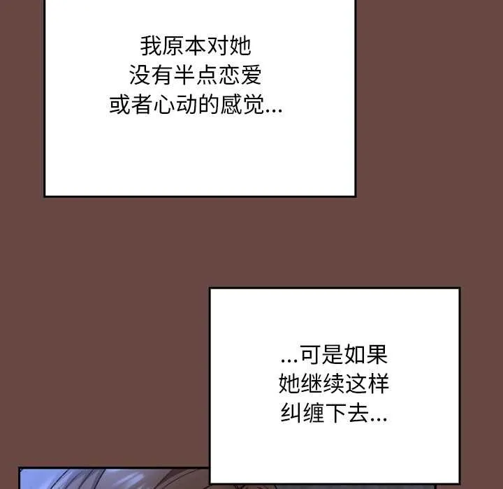 第13话 41