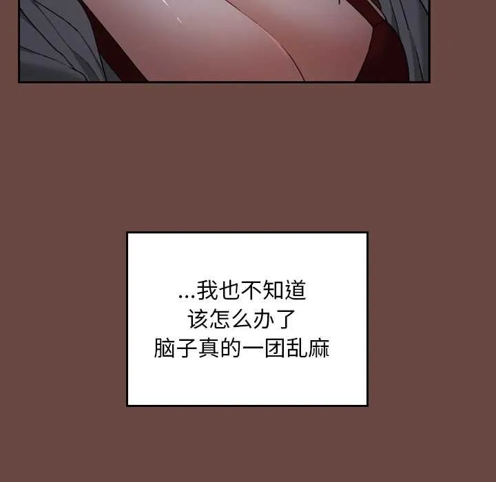 第13话 43