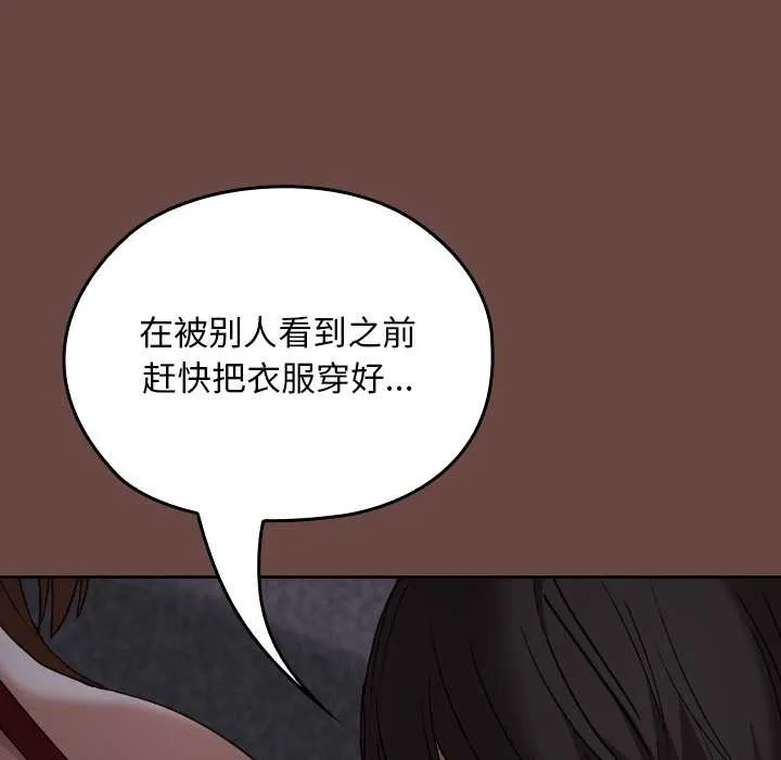 第13话 44