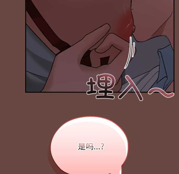 第13话 47