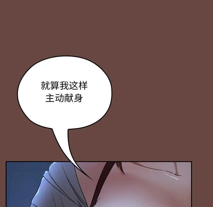 第13话 51