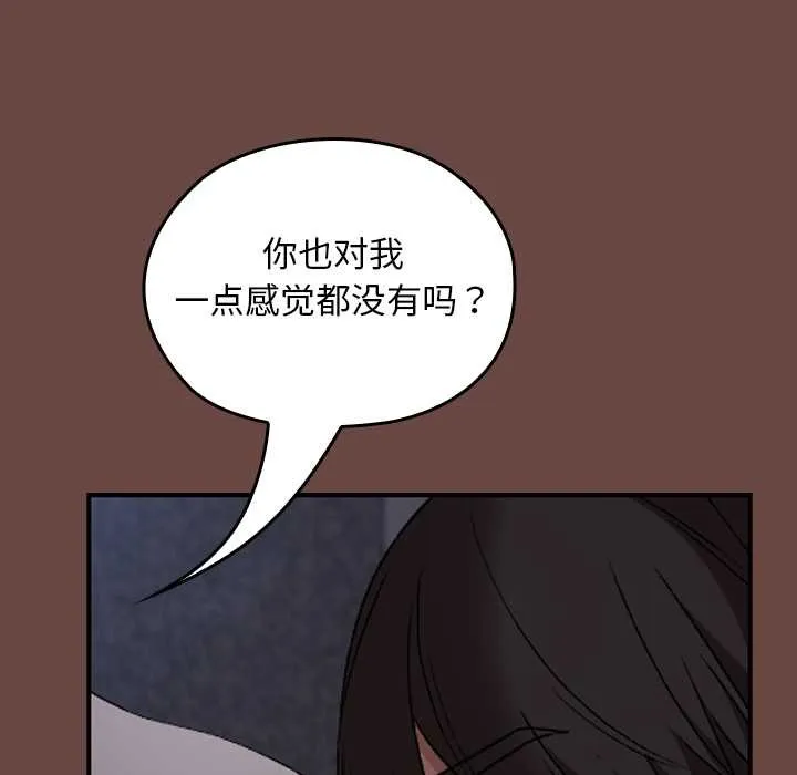 第13话 53
