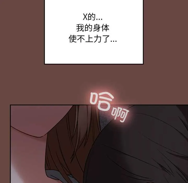 第13话 59