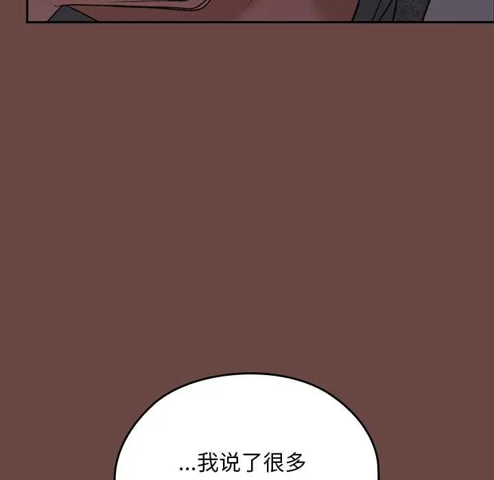 第13话 61