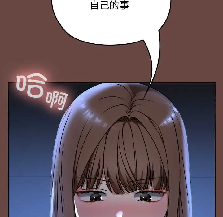 第13话 62