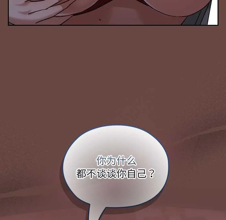 第13话 64