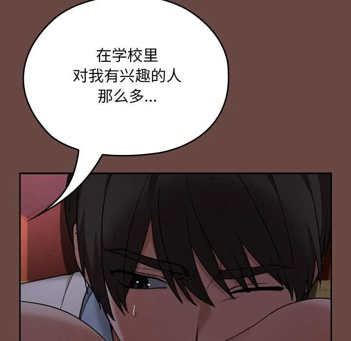 第13话 67