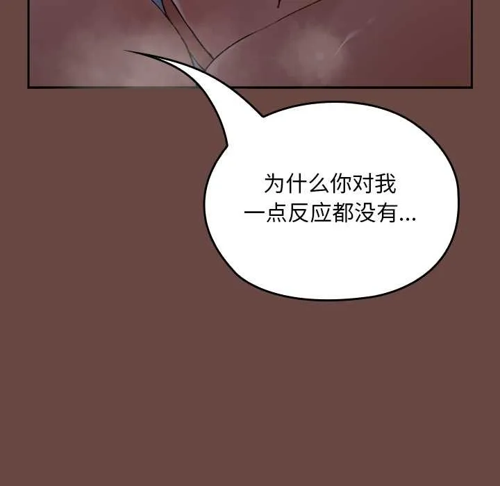 第13话 68