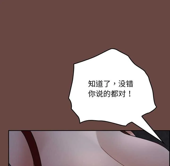 第13话 72