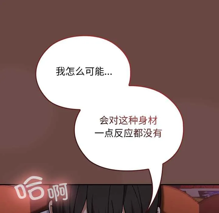 第13话 74