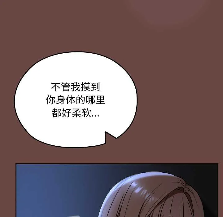 第13话 76