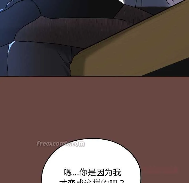 第13话 84