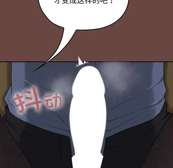第13话 85