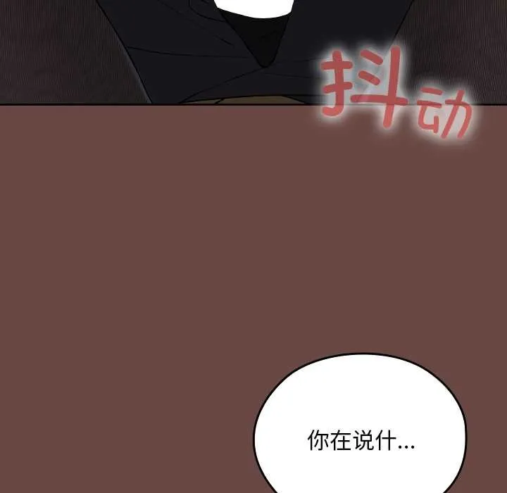 第13话 86