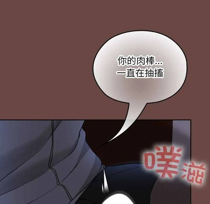 第13话 94