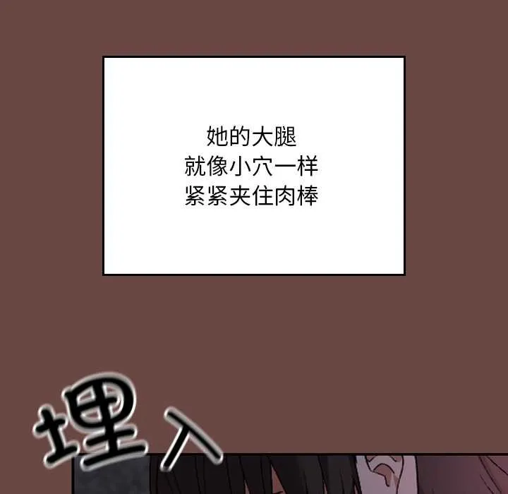 第13话 96