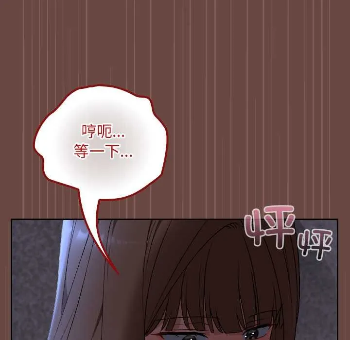 第13话 99